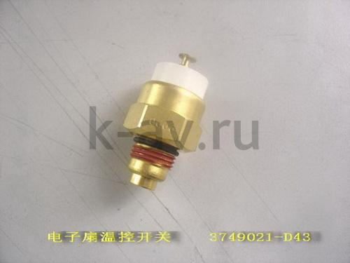 картинка ДАТЧИК ВКЛЮЧЕНИЯ ВЕНТИЛЯТОРА - DEER SAFE 3770011 (3749021-D43 3770011) от магазина Китай-Авто