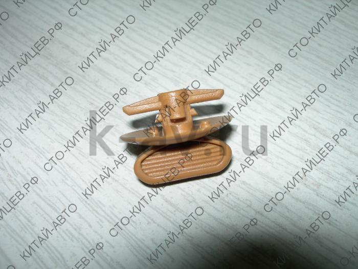 картинка Ручка крышки обшивки багажника (жел) - Hover (5402523-K00) от магазина Китай-Авто