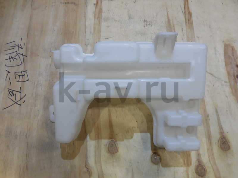 картинка Бачок омывателя - Chery Tiggo 5 (T21-5207110) от магазина Китай-Авто