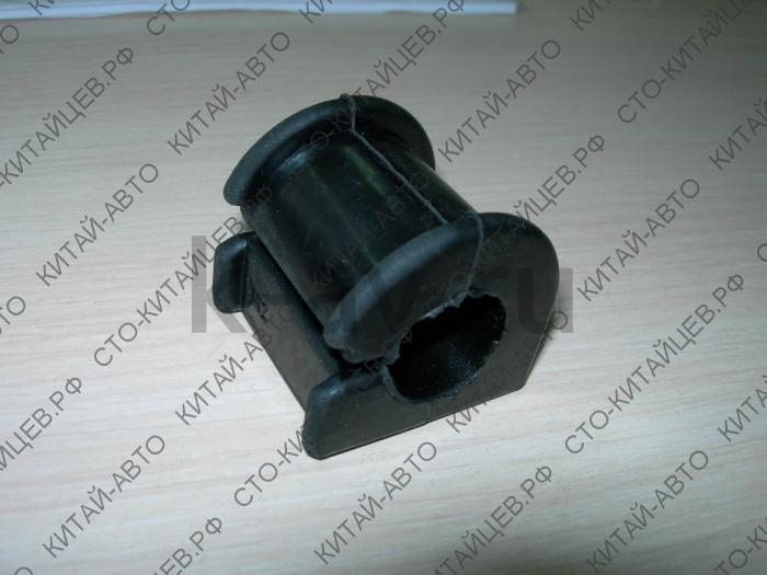 картинка Втулка переднего стабилизатора - BYD F3 (10133393-00 BYDF3-2906103) от магазина Китай-Авто