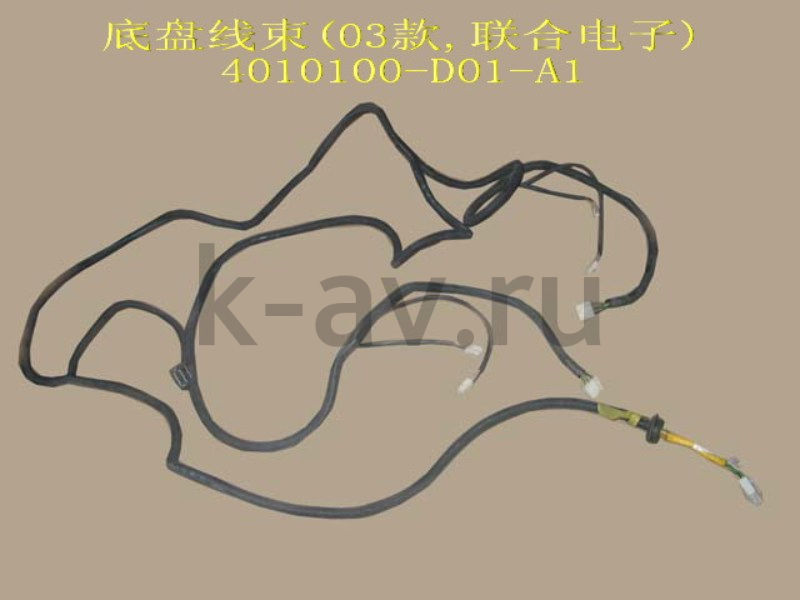 картинка ЖГУТ ПРОВОДОВ ЗАДНЯЯ ЧАСТЬ - ПИКАП G3 С/О - 3724015B1 (4010100-D01-A1 3724015B1) от магазина Китай-Авто
