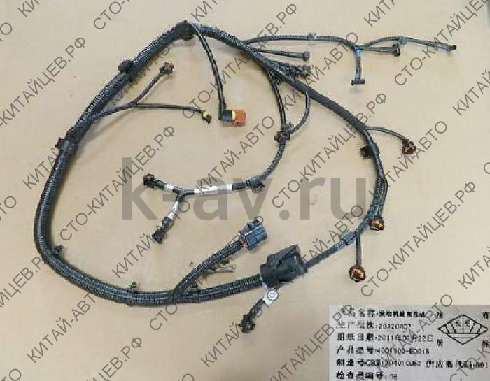 картинка BRKT ASSY LOW PRESSURE PIPE (4001100-ED01B) от магазина Китай-Авто