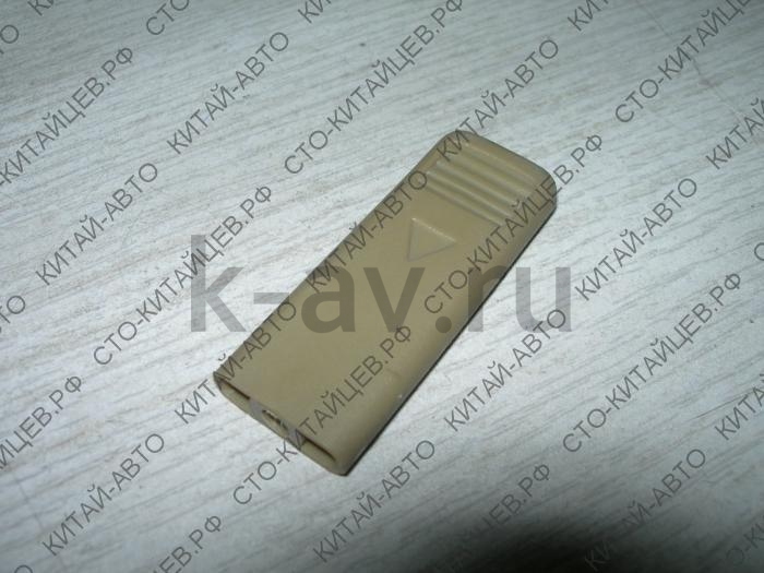 картинка Кнопка блокировки замка двери - Sailor (6105103-B00-0308) от магазина Китай-Авто