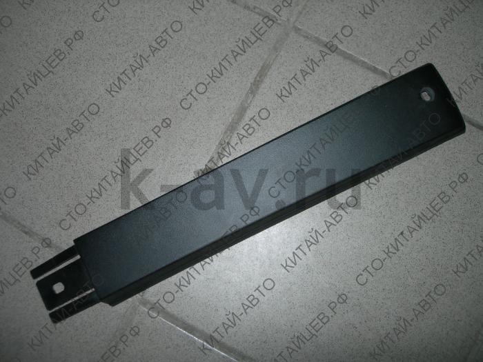 картинка Накладка багажника передняя правая - Hover (5709140-K00) от магазина Китай-Авто