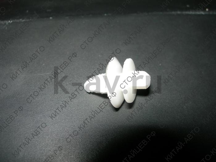 картинка Клипса накладки порога (передняя) - Hover, H3, H5 (5173108-K00) от магазина Китай-Авто