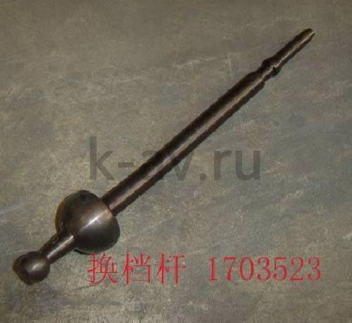 картинка РЫЧАГ КПП НИЖНЯЯ ЧАСТЬ - DEER 4/2 (1703523) от магазина Китай-Авто