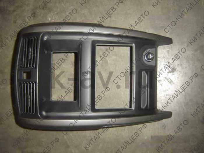 картинка Накладка центральной консоли панели приборов - Hover (5306400-K00 5306141-K00-J) от магазина Китай-Авто