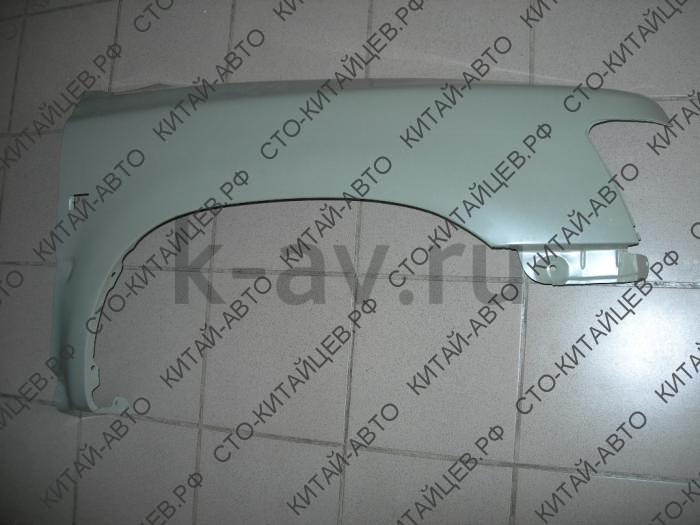картинка Крыло переднее правое - Deer, Safe (8403012-D01) от магазина Китай-Авто
