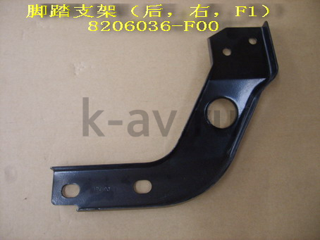 картинка КРОНШТЕЙН ПОДНОЖКИ ЗАДНИЙ ПРАВЫЙ - SAFE F1 (8206036-F00 8401005A1R-F) от магазина Китай-Авто