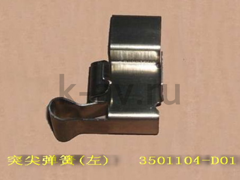 картинка СКОБА КРЕПЛЕНИЯ ТОРМОЗНОЙ КОЛОДКИ - DEER 4/2 ЛЕВАЯ (3501104-D01) от магазина Китай-Авто