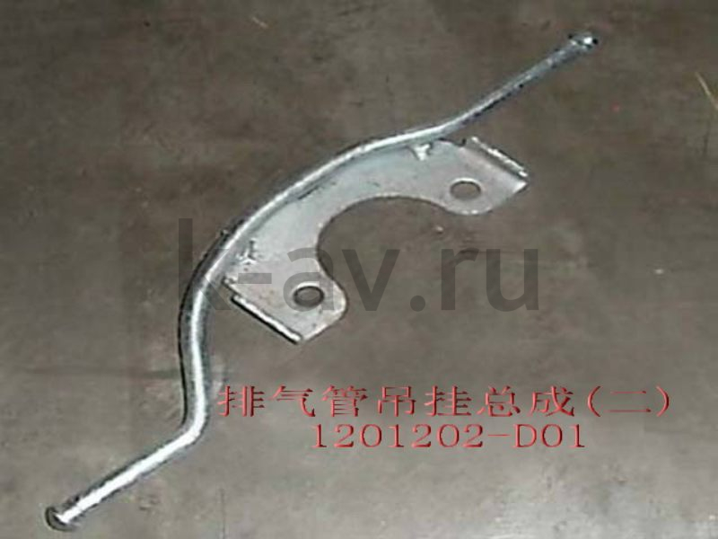 картинка КРОНШТ ПОДВ ГЛУШИТ НИЖН - DEER (1201202-D01 11-1203033) от магазина Китай-Авто