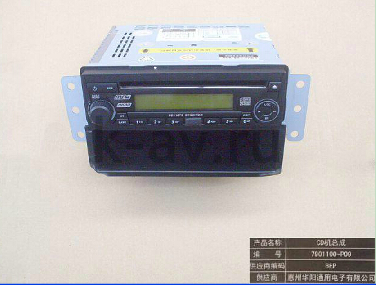 картинка МАГНИТОЛА CD MP3 (1 DIN) - WINGLE 5 (7901100-P09) от магазина Китай-Авто