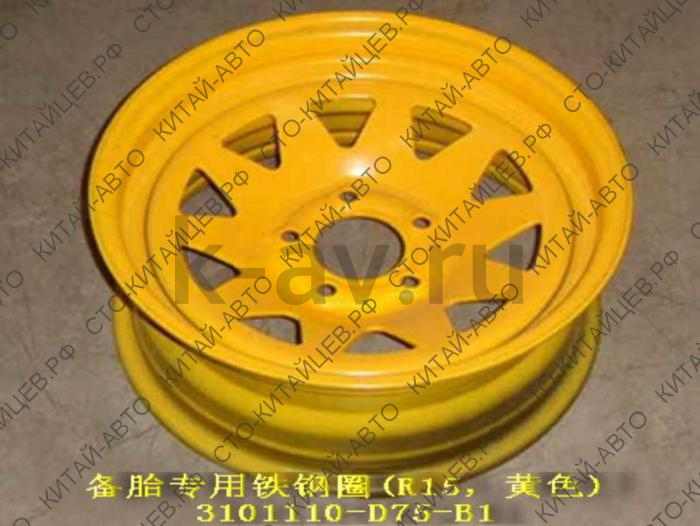 картинка ДИСК КОЛЕСА 4/2 - DEER (3101110-D75-B1) от магазина Китай-Авто