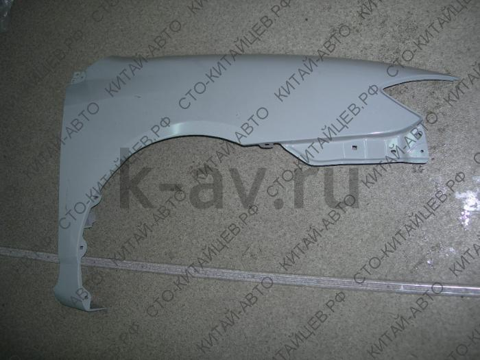 картинка Крыло переднее правое - Lifan Solano (B8403211) от магазина Китай-Авто