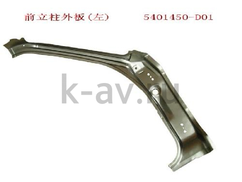 картинка СТОЙКА ВЕТРОВОГО СТЕКЛА ЛЕВАЯ - DEER - 5401131 (5401450-D01 5401131) от магазина Китай-Авто