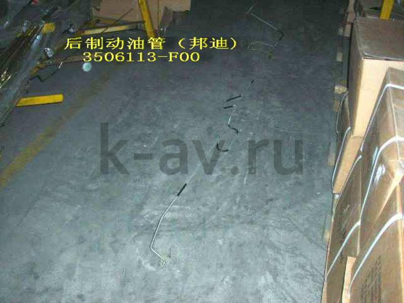 картинка ТРУБКА ТОРМОЗНАЯ ЦЕНТРАЛЬНАЯ SAFE - 20-3506031 (3506113-F00 20-3506031) от магазина Китай-Авто