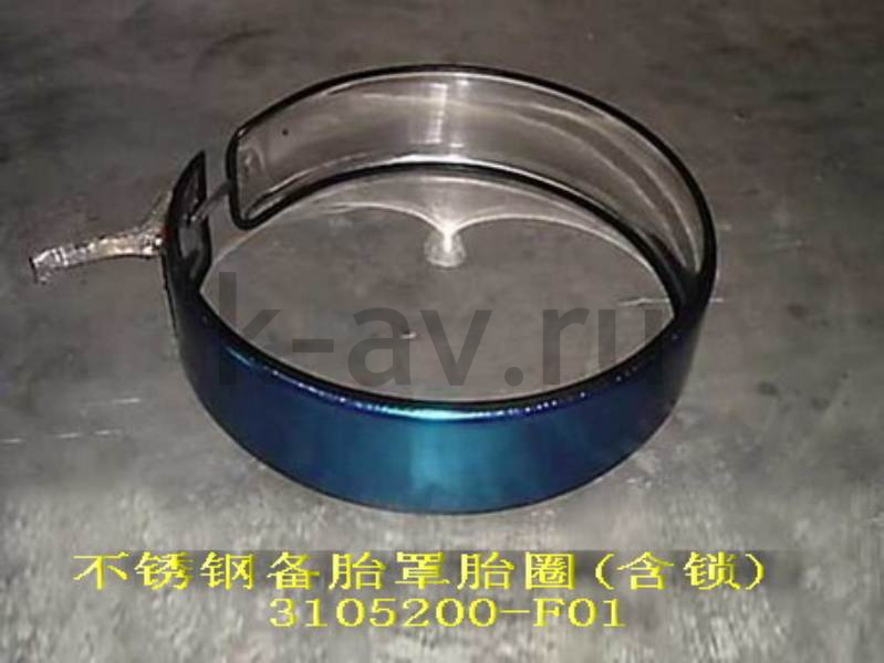 картинка КОЖУХ ЗАПАСНОГО КОЛЕСА - SAFE 20-3102010 (3105200-F01 20-3102010) от магазина Китай-Авто