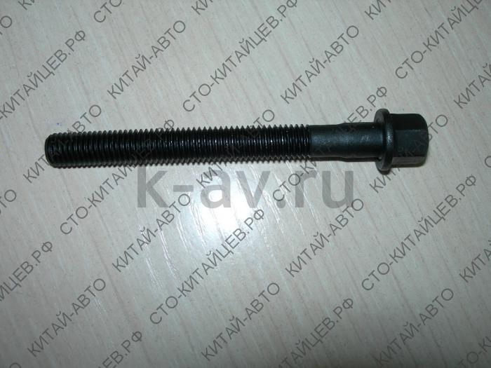 картинка Болт головки блока цилиндров (ГБЦ) - Chery Bonus, Bonus 3, Very (477F-1003051) от магазина Китай-Авто