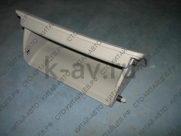 картинка Ящик перчаточный серый (бардачок) - Lifan X60 (S5306600B32) от магазина Китай-Авто