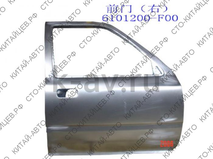 картинка ДВЕРЬ ПЕРЕДНЯЯ ПРАВАЯ - SAFE, DEER (6101200-F00) от магазина Китай-Авто