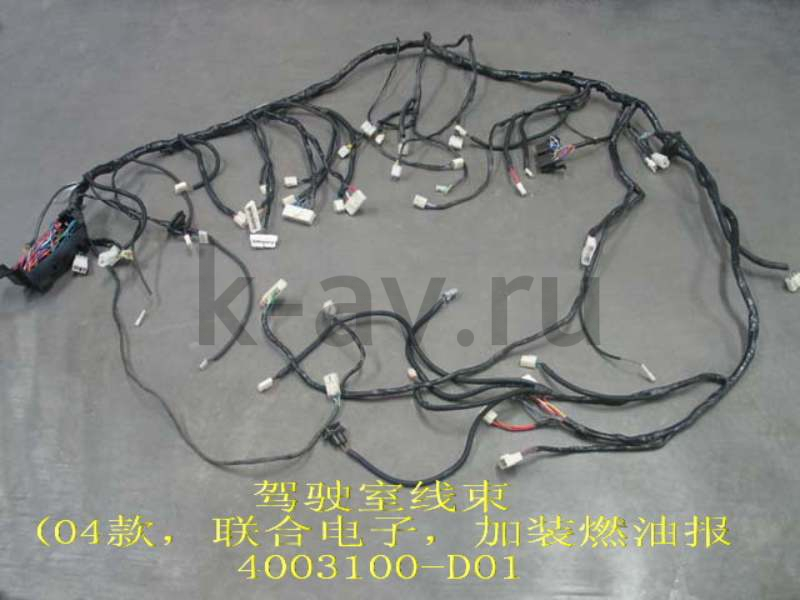 картинка ЖГУТ ПРОВОДОВ ПАНЕЛИ ПРИБОРОВ - ПИКАП С/О - 3724014B1 (4003100-D01 3724014B1) от магазина Китай-Авто