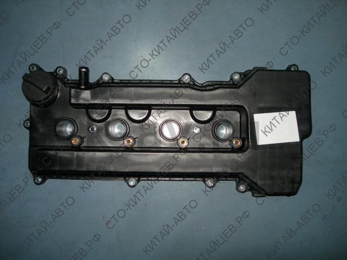 картинка Крышка клапанная - Lifan Cebrium, Solano, X60 (LFB479Q-1003200A) от магазина Китай-Авто