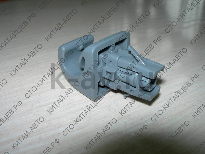 картинка Фиксатор козырька солнцезащитного - Lifan Solano (B8204030B03) от магазина Китай-Авто