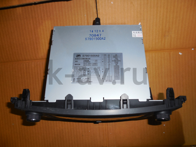 картинка Магнитола CD - Lifan X60 (S7901500A2) от магазина Китай-Авто