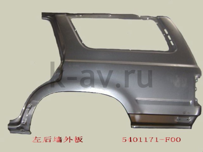 картинка ПАНЕЛЬ НАРУЖНЯЯ ЗАДНЯЯ ЛЕВАЯ С ОКНОМ - SAFE (5401171-F00 20-5601110) от магазина Китай-Авто