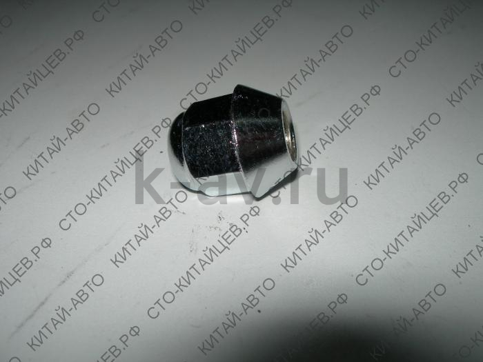картинка Гайка колесная (штамп.) - Lifan Celliya, Smily, Smily New, Solano, X50 (183C-1226T13F6) от магазина Китай-Авто
