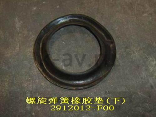 картинка ОПОРА ПРУЖИНЫ НИЖНЯЯ SAFE - 20-2916063 (2912012-F00 20-2916063) от магазина Китай-Авто