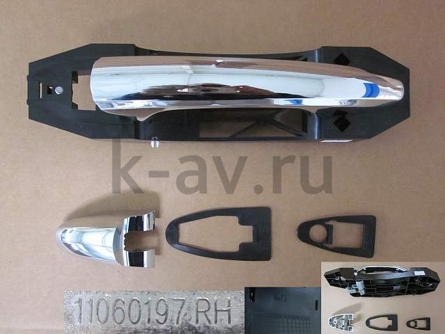 картинка РУЧКА НАРУЖНАЯ ЗАДНЕЙ ДВЕРИ ПРАВАЯ (ХРОМ) HOVER H6 (6205180AKZ16A) от магазина Китай-Авто