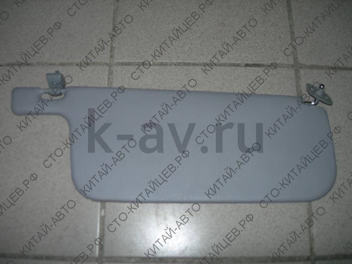 картинка Козырек солнцезащитный левый - Sailor (8204100-B00-1221) от магазина Китай-Авто