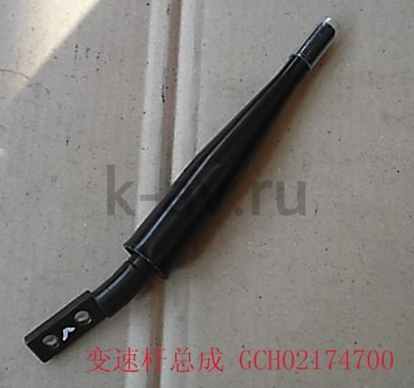 картинка РЫЧАГ КПП 4/4 ВКЛЮЧЕНИЯ ПЕРЕДАЧ - DEER, SAFE - GCH02174700 (GCH02174700) от магазина Китай-Авто