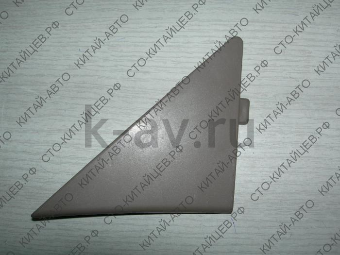 картинка Уголок декоративный левый (заглушка зеркала) - Safe (8202201-F00-0314) от магазина Китай-Авто
