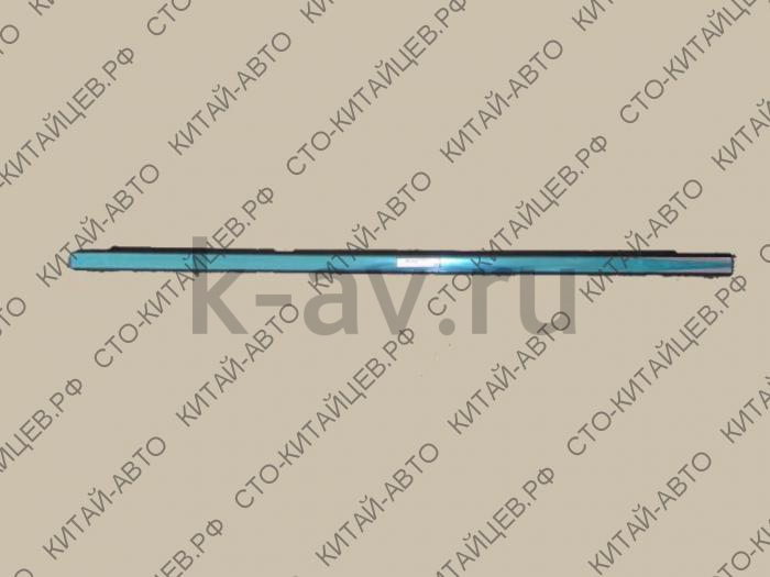 картинка УПЛОТНИТЕЛЬ СТЕКЛА ДВЕРИ ЗАДНЕЙ ПРАВОЙ (БАРХОТКА) - HOVER - 6207601-K00 (6207024-K00+6207024-K00-B1) от магазина Китай-Авто