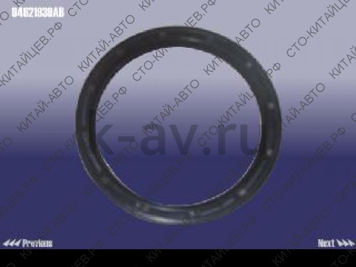 картинка Сальник коленвала задний Tritec - Chery Amulet / Lifan Breez (04621939AB) от магазина Китай-Авто