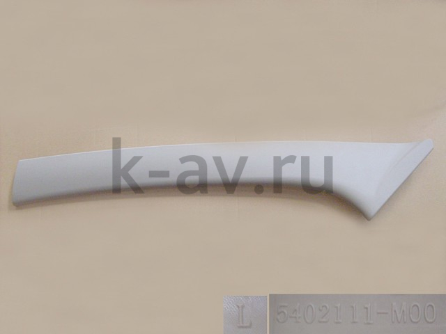 картинка НАКЛАДКА ВНУТРЕНЯЯ СТОЙКИ ВЕТРОВОГО СТЕКЛА ЛЕВАЯ - PERI (5402110-M00) от магазина Китай-Авто