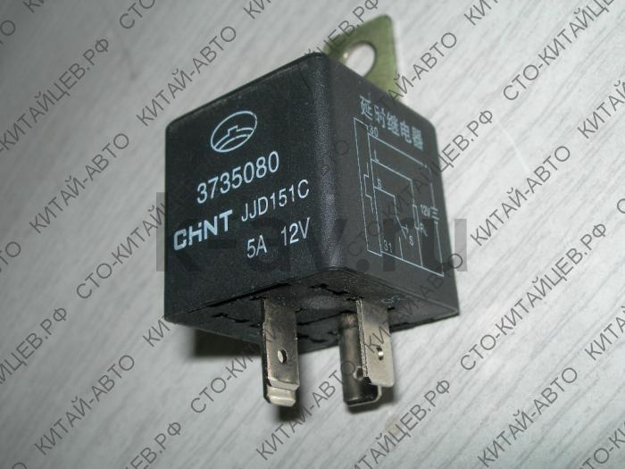 картинка Реле - Deer, Safe (3735018-D01 3735080) от магазина Китай-Авто
