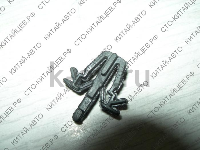 картинка Клипса решетки радиатора - Deer, Safe (5509012-D01+5509102-D01) от магазина Китай-Авто
