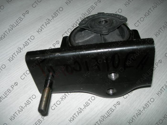 картинка Подушка (опора) двигателя задняя (2.0, робот) - Chery Tiggo (T11-1001710EA) от магазина Китай-Авто