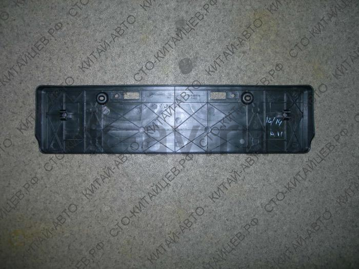 картинка Рамка крепления переднего номерного знака - Lifan X60 (S2803510B1) от магазина Китай-Авто
