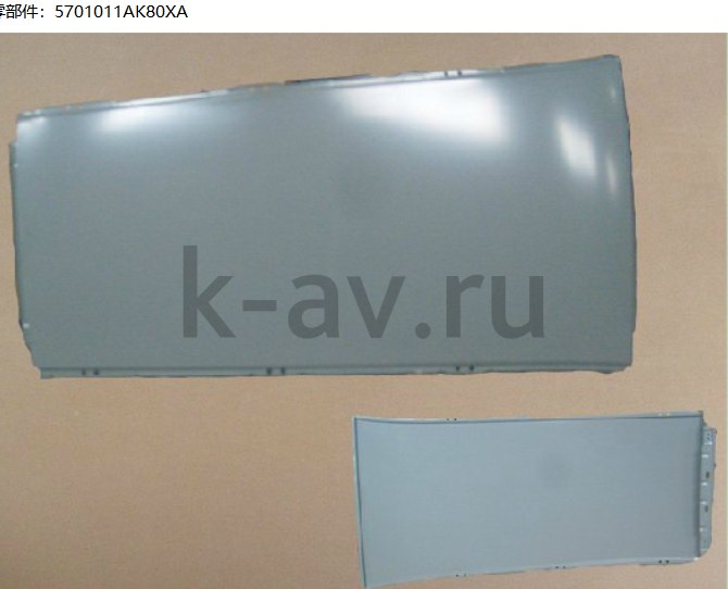 картинка ПАНЕЛЬ КРЫШИ - HOVER H5 (БЕЗ ЛЮКА) (5701011AK80XA) от магазина Китай-Авто