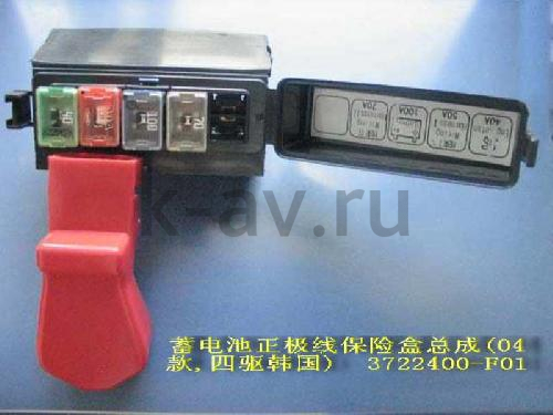 картинка БЛОК ПРЕДОХРАНИТЕЛЕЙ ПРОВОДА АКБ - SAFE (3722400-F01SHC 3722400-F01) от магазина Китай-Авто