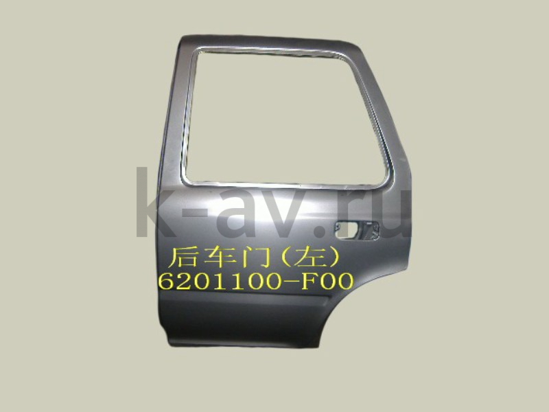 картинка ДВЕРЬ ЗАДНЯЯ ЛЕВАЯ SAFE - 20-6200010 (6201100-F00 20-6200010) от магазина Китай-Авто
