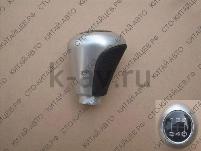 картинка Рукоятка рычага МКПП (черн.) - Hover H3, H5 (1703011A-K00-0084) от магазина Китай-Авто
