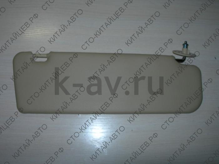 картинка КОЗЫРЕК СОЛНЦЕЗАЩИТНЫЙ ПРАВЫЙ - SAFE (8204012-F00-0315) от магазина Китай-Авто