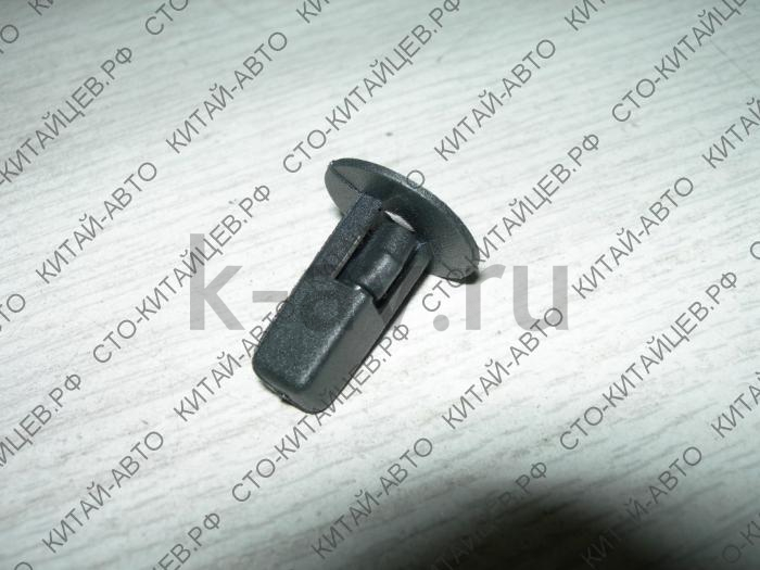 картинка Клипса брызговика (бол.) - Chery Tiggo (T11-3102125) от магазина Китай-Авто