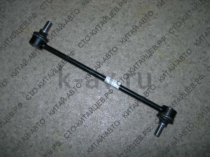 картинка Стойка переднего стабилизатора copy - Lifan Solano, EC7, SC7, Vision (B2906200-N) от магазина Китай-Авто