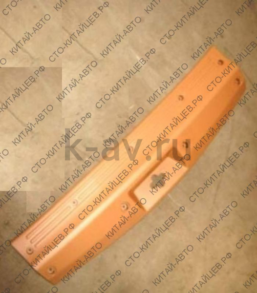 картинка Накладка нижняя замка двери задка внутренняя - Hover (5602201-K00) от магазина Китай-Авто